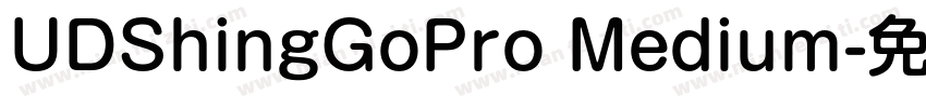 UDShingGoPro Medium字体转换